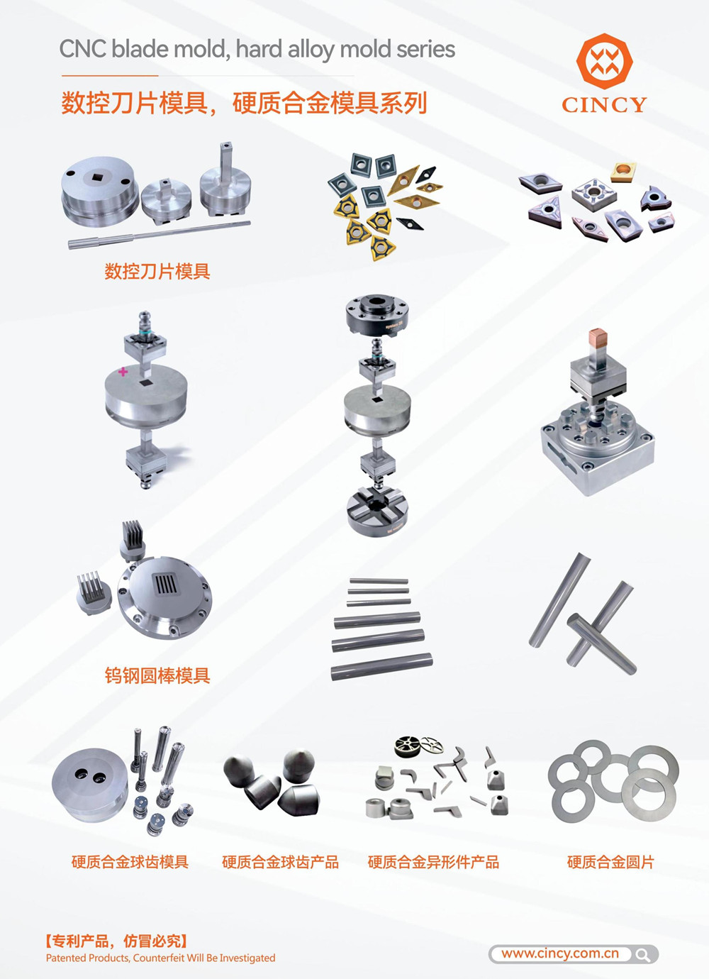 硬質(zhì)合金2-7.jpg